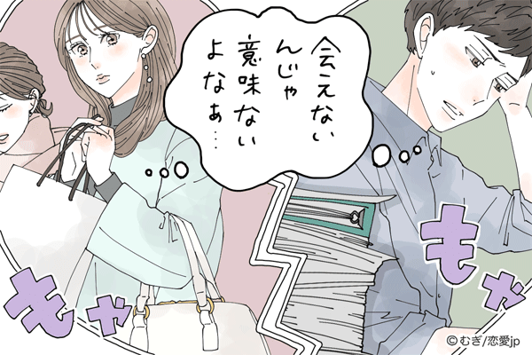 付き合ってすぐ破局するカップル の特徴4つ モデルプレス