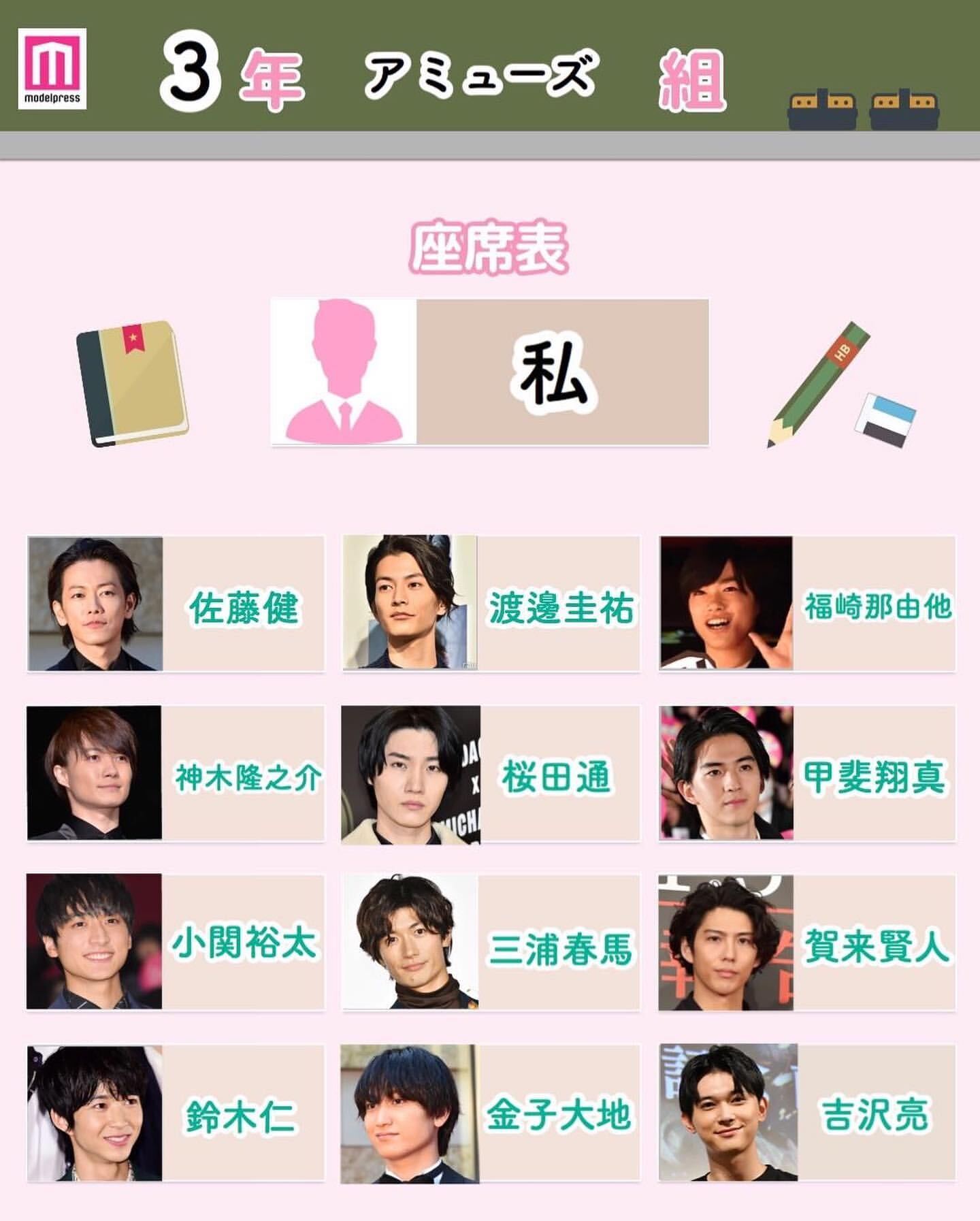 読者の投稿（C）モデルプレス