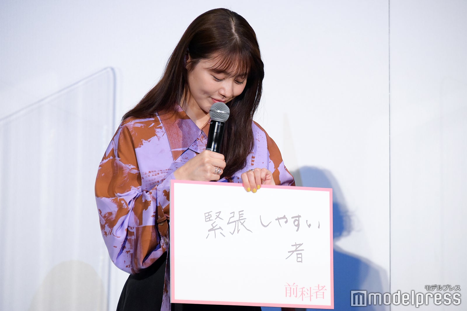 有村架純（C）モデルプレス