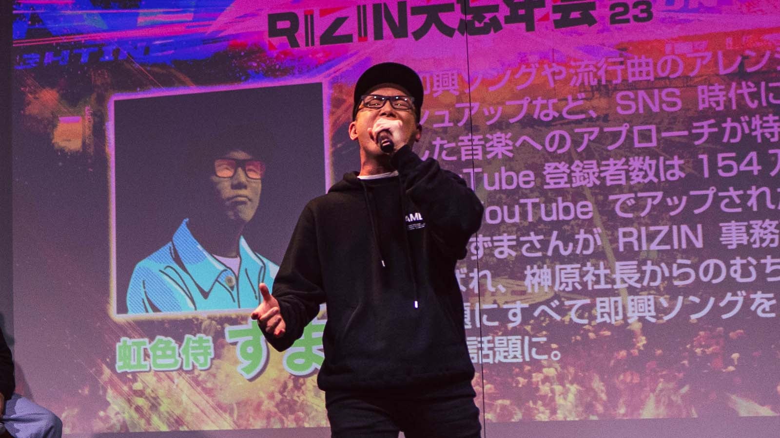 虹色侍・ずま、大晦日「RIZIN」出演決定 リング上でライブパフォーマンス