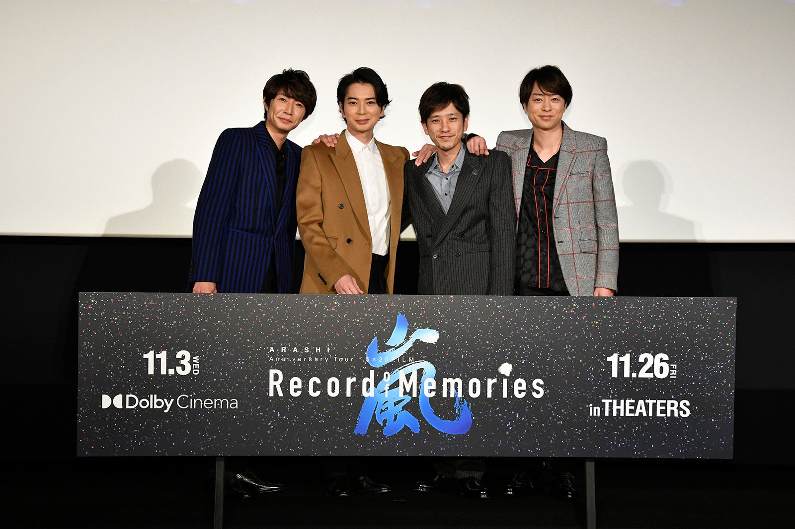 相葉雅紀・松本潤・二宮和也・櫻井翔、嵐4人がデビュー日にサプライズ