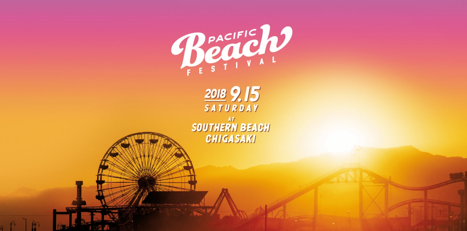 水着で踊れる湘南の音楽フェス「PACIFIC BEACH FESTIVAL」BBQ、ヨガなどアクティビティも満載