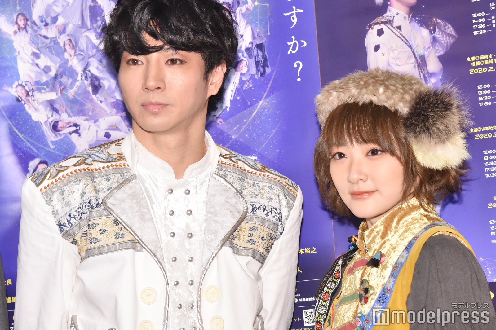 矢崎広、生駒里奈（C）モデルプレス