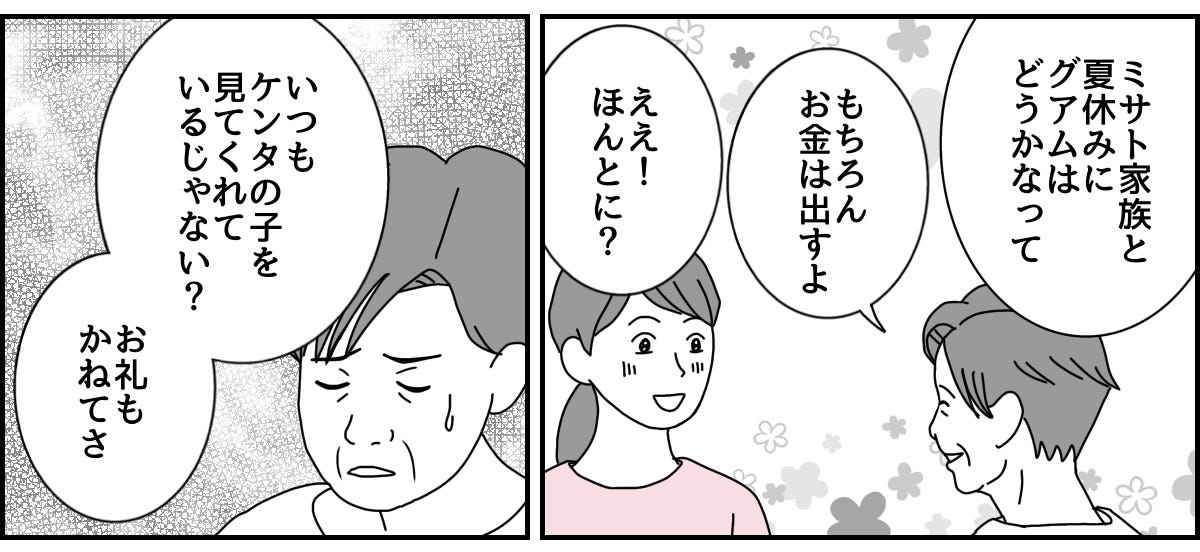 2_1_2