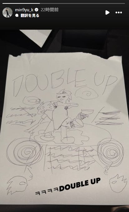 ミンギュInstagramストーリーズより
