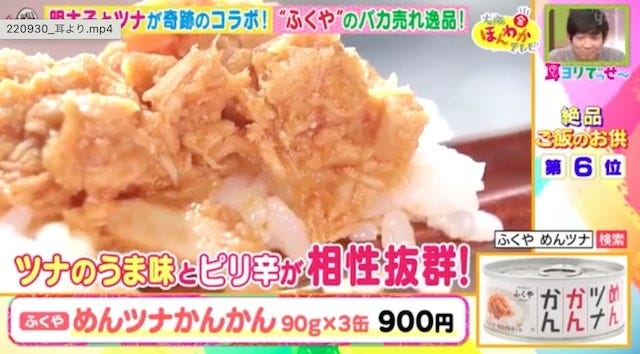 600万個売れた老舗の大人気お取り寄せも♡