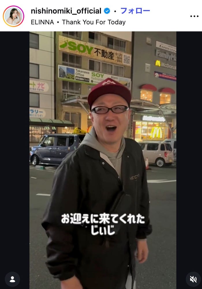 西野未姫Instagramより