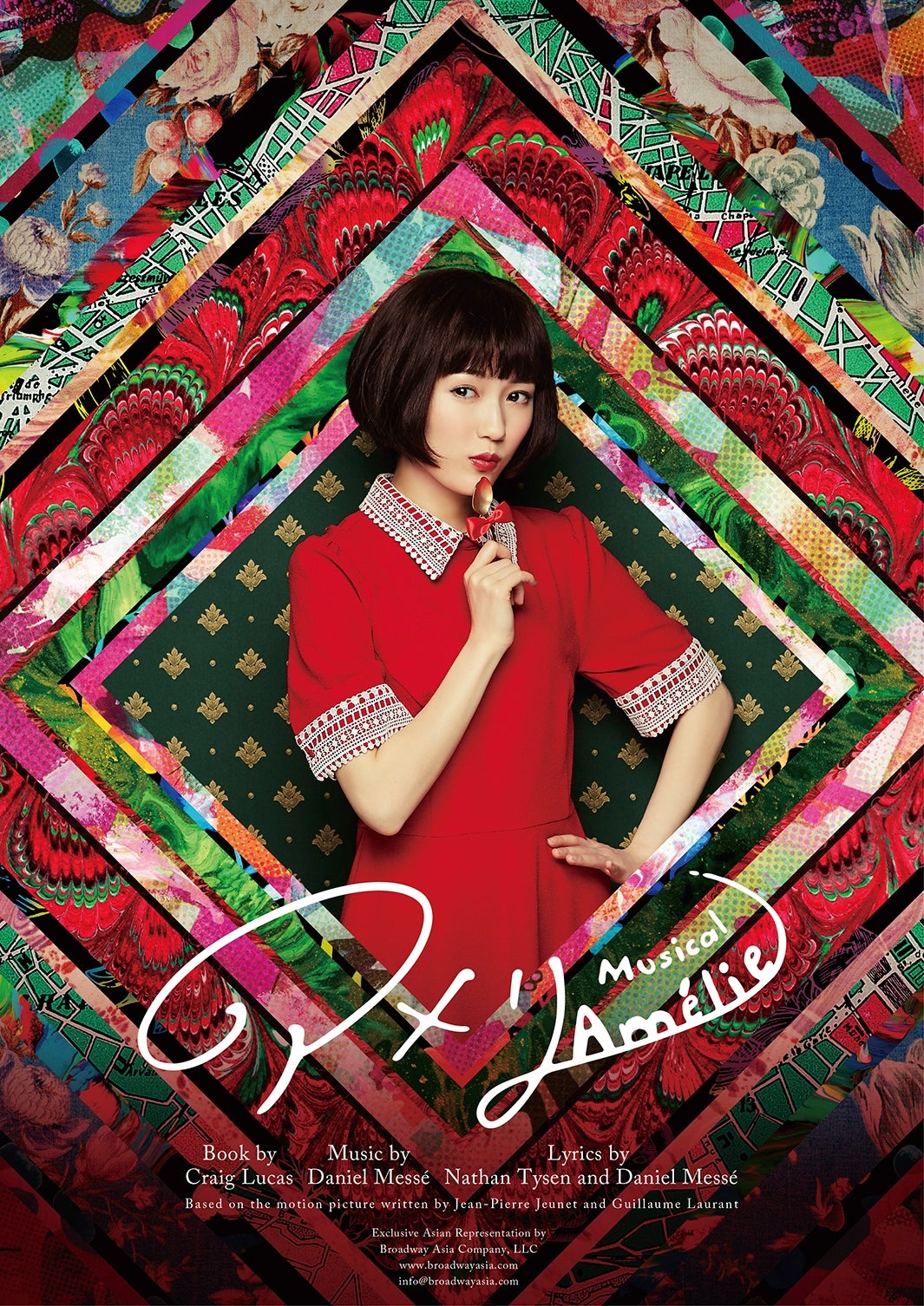 渡辺麻友（C）ミュージカル『アメリ』製作委員会2018