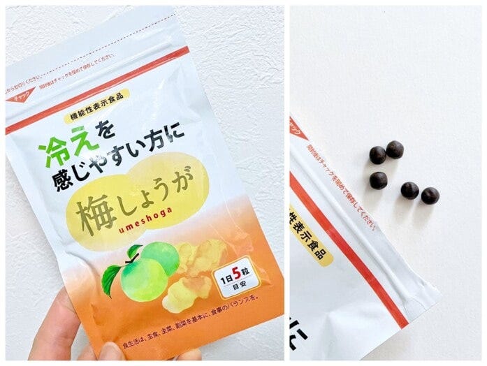 冷えを感じやすい人に！手軽に取れる温活サプリ