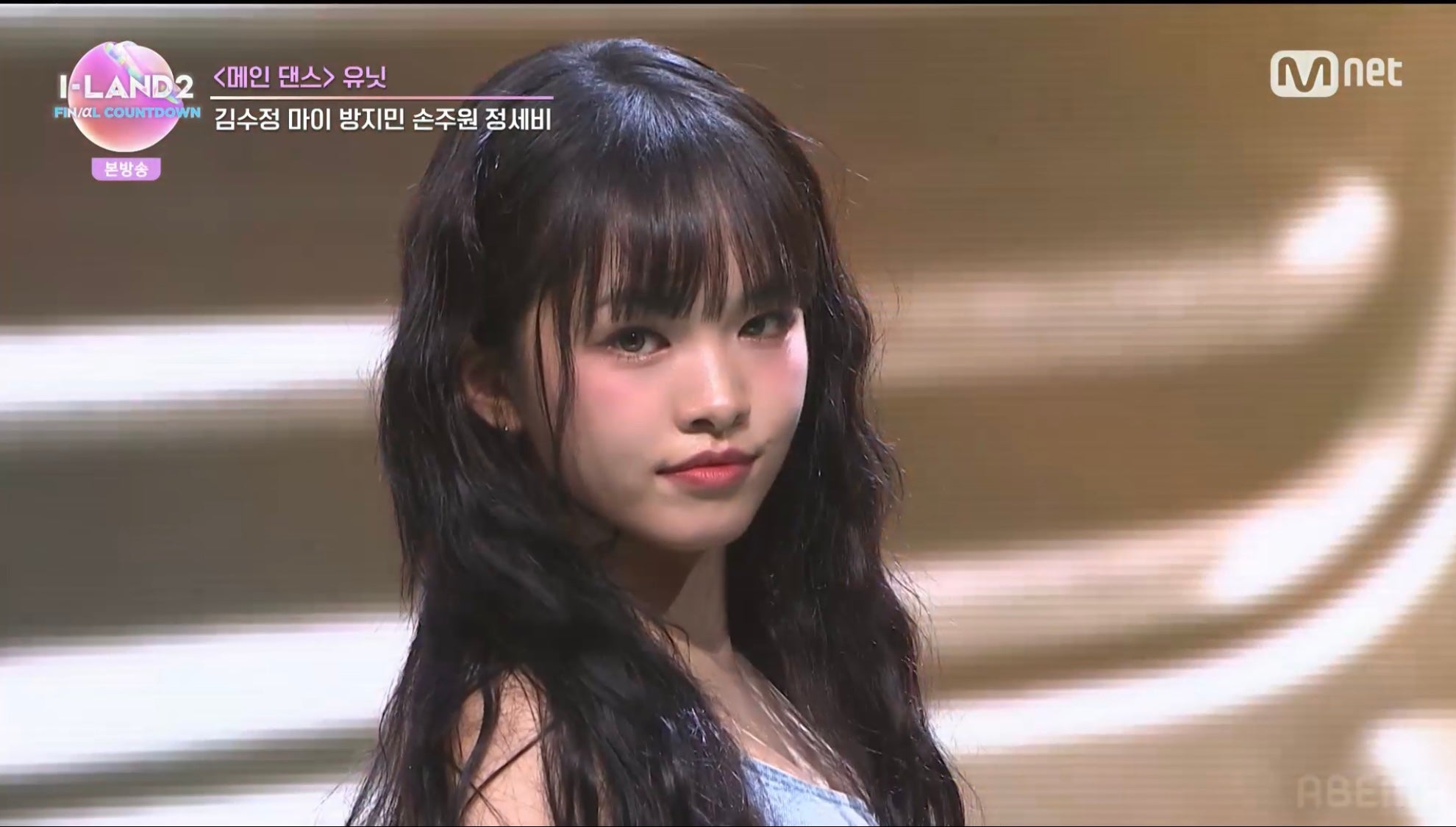 キム・スジョン「I-LAND2」第9話より（C） CJ ENM Co., Ltd, All Rights Reserved