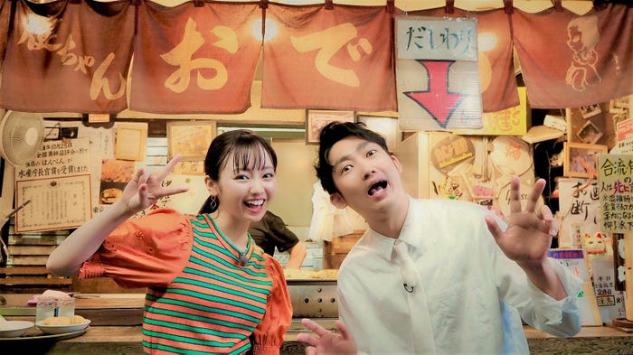 今泉佑唯、石田明(提供画像)