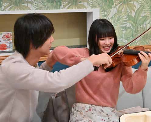 「G線上のあなたと私」中川大志に恋する女子大生役で注目 小西はるが気になる【注目の人物】