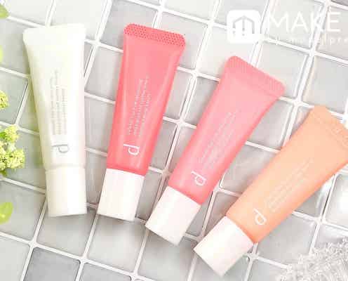 唇よわよわの民にも優しいリップがドラストで手に入る!?|dプログラム リップモイストエッセンスカラー