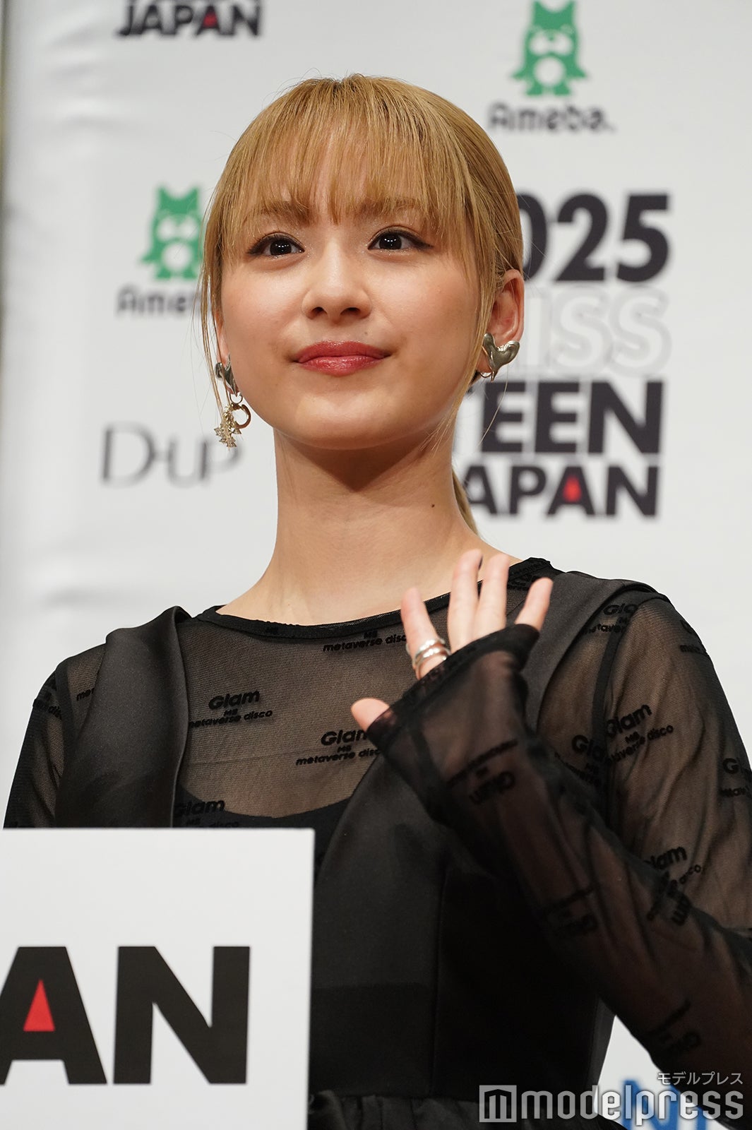 平祐奈（C）モデルプレス