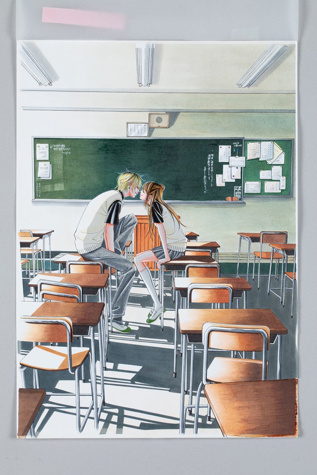 『僕の初恋をキミに捧ぐ』（C）青木琴美/小学館