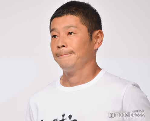 前澤友作氏、YouTube初投稿で“1000億円を通帳に記帳” 「これが本当のお金持ち」と話題に
