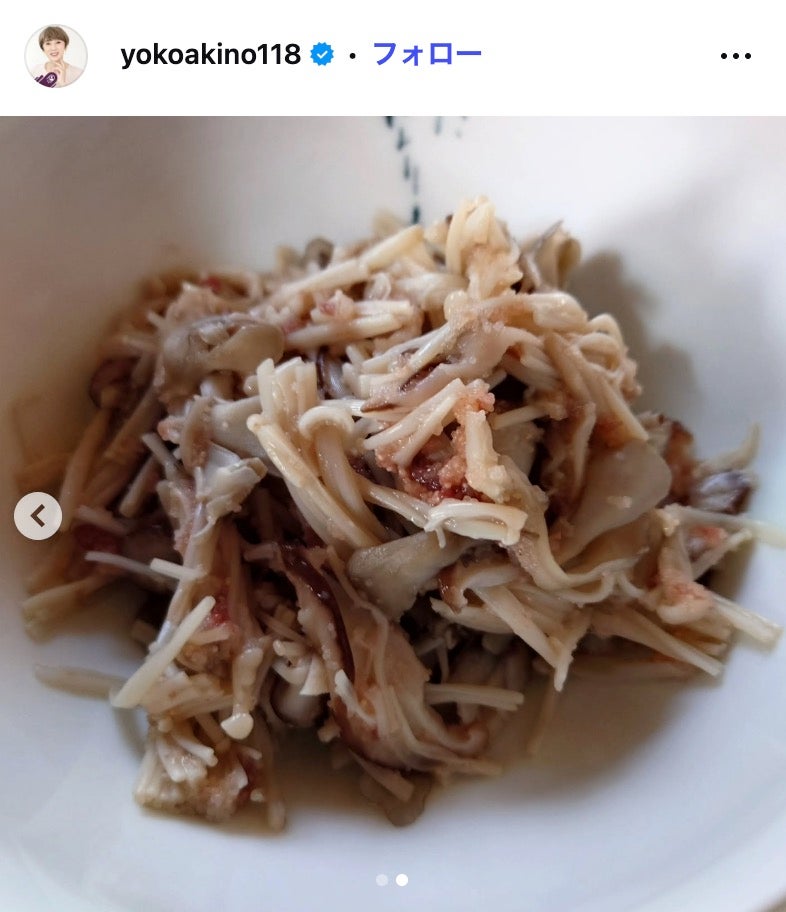 秋野暢子Instagramより