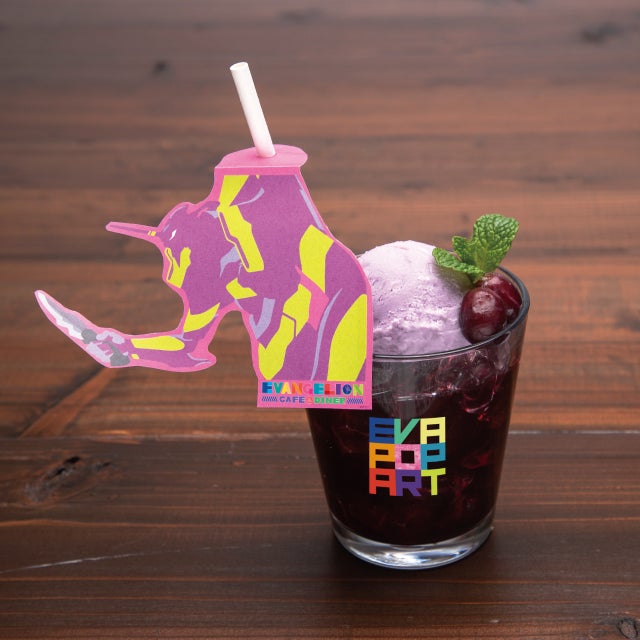 初号機(グレープ)¥990（C）カラー