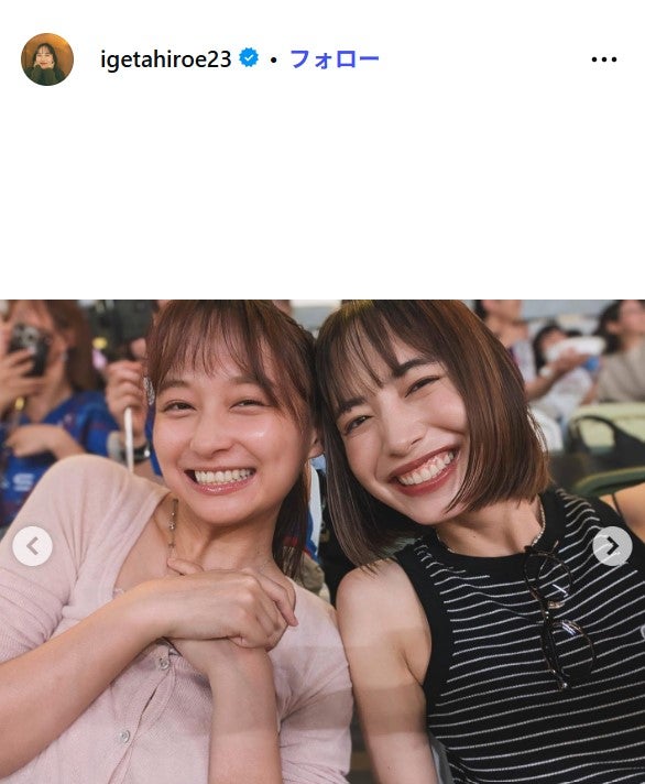 井桁弘恵Instagramより