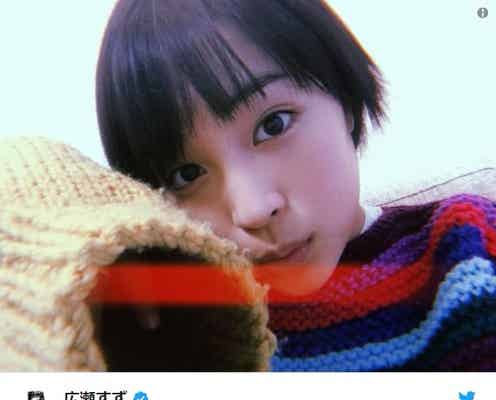 広瀬すず、ぱっつん前髪復活「超絶可愛い」「印象変わる」絶賛の声 「anone」涙の新展開