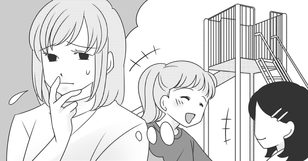 ＜陰キャは嫌！＞ダンスをやめた娘が「オタクっぽい友達」と仲良くなって心配…という悩みに批判が