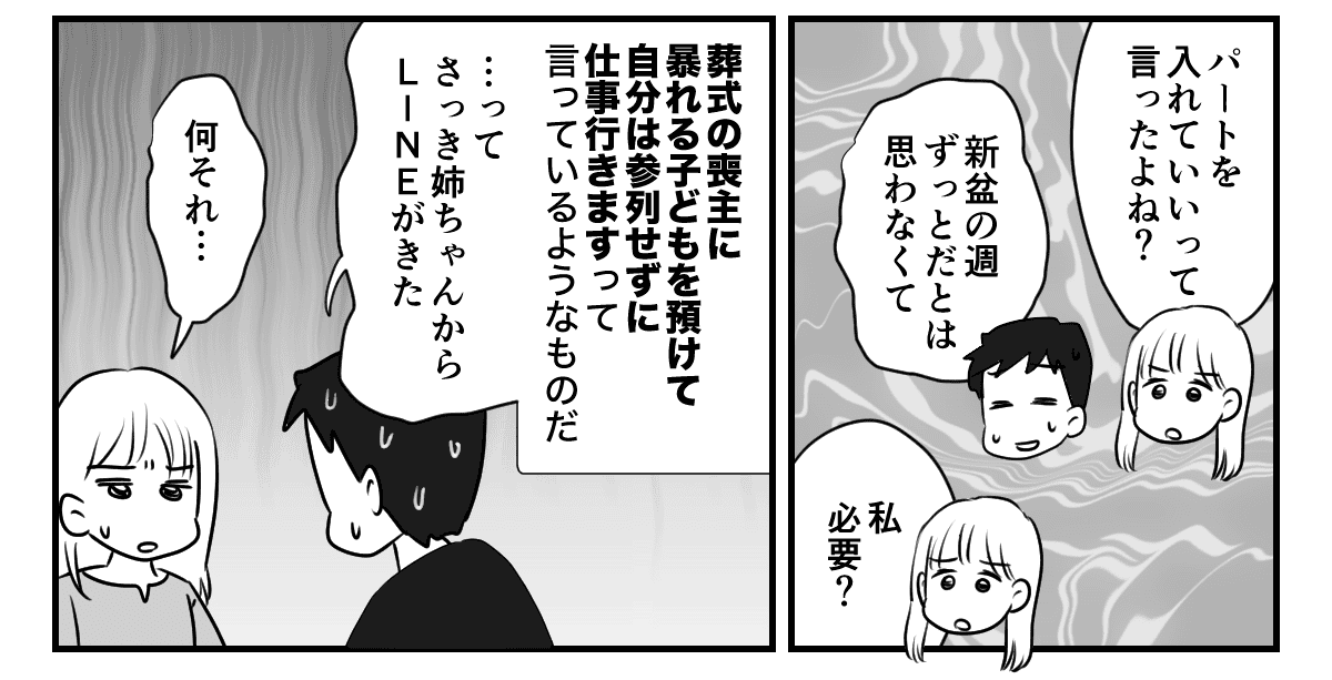 【修正版】3_1_3