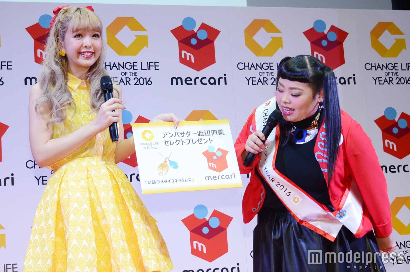 藤田ニコル、渡辺直美（C）モデルプレス