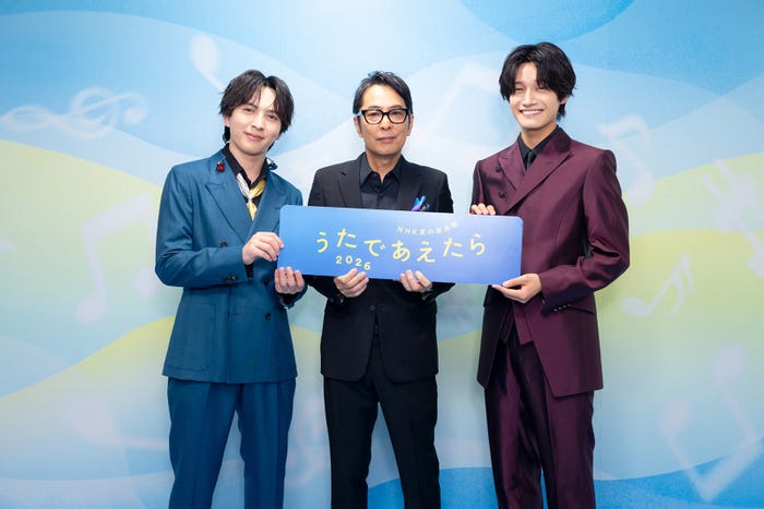 吉田仁人、德永英明、佐野晶哉(C)NHK