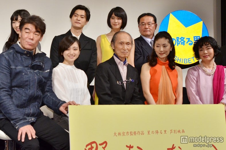 【後列左から】寺島咲、窪塚俊介、山崎紘菜、宗方裕介（芦別映画製作委員）【前列右から】村田雄浩、安達祐実、品川徹、常盤貴子、左時枝