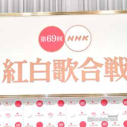 「第69回 NHK紅白歌合戦」ロゴ （C）モデルプレス
