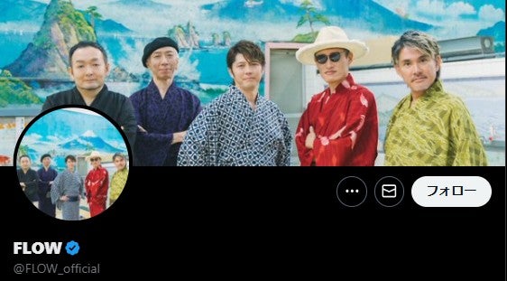 人気ロックバンドFLOW・GOT’S、3月ライブから活動再開「これからも無理せず、自分らしく」昨年5月胸部大動脈解離で休養発表【全文】