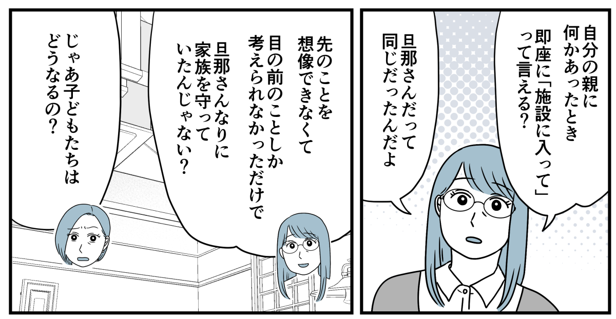 7_2_1