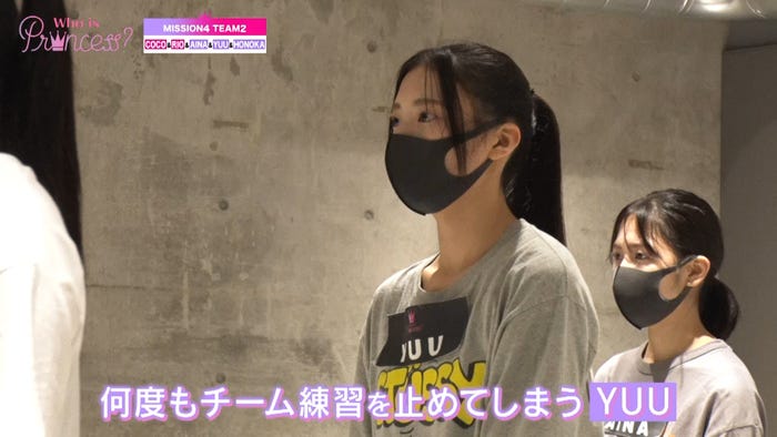 「Who is Princess?」Ep-9より(C)WIP Project