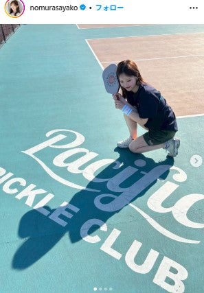 野村彩也子アナウンサーInstagramより