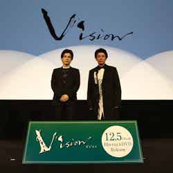 岩田剛典、永瀬正敏（C）2018 “Vision” LDH JAPAN, SLOT MACHINE, KUMIE INC.