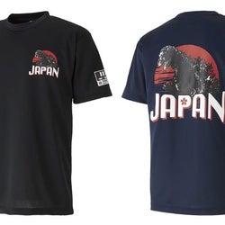 ミズノ 柔道日本代表の応援企画として「ゴジラジャパン」のグッズ発売