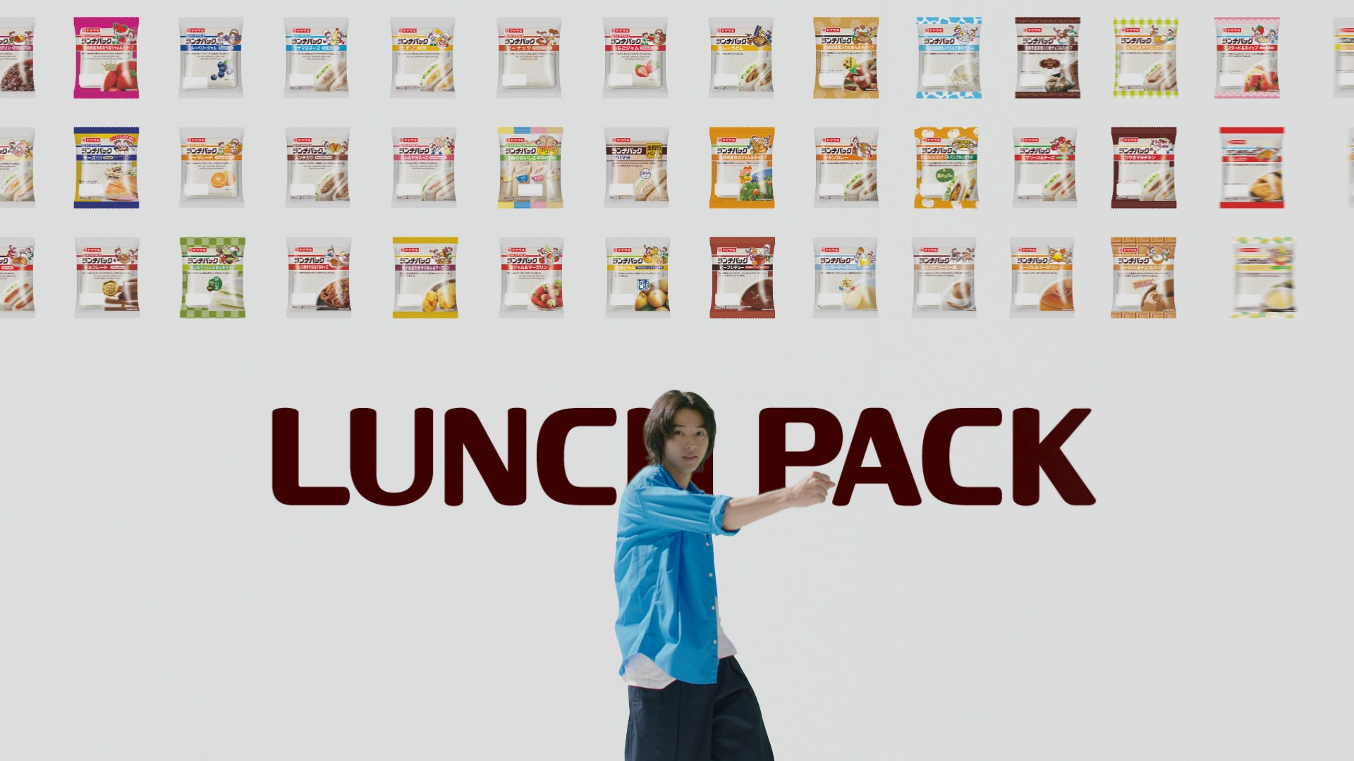 山崎賢人（提供写真）