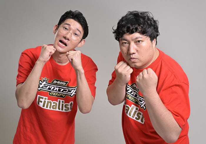 ロングコートダディ(左から)堂前透、兎(C)TBS