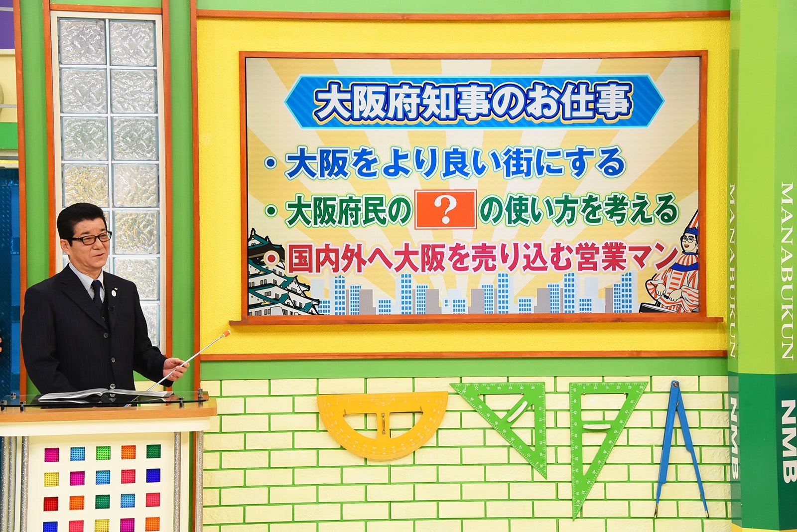 番組の様子（写真提供：関西テレビ）