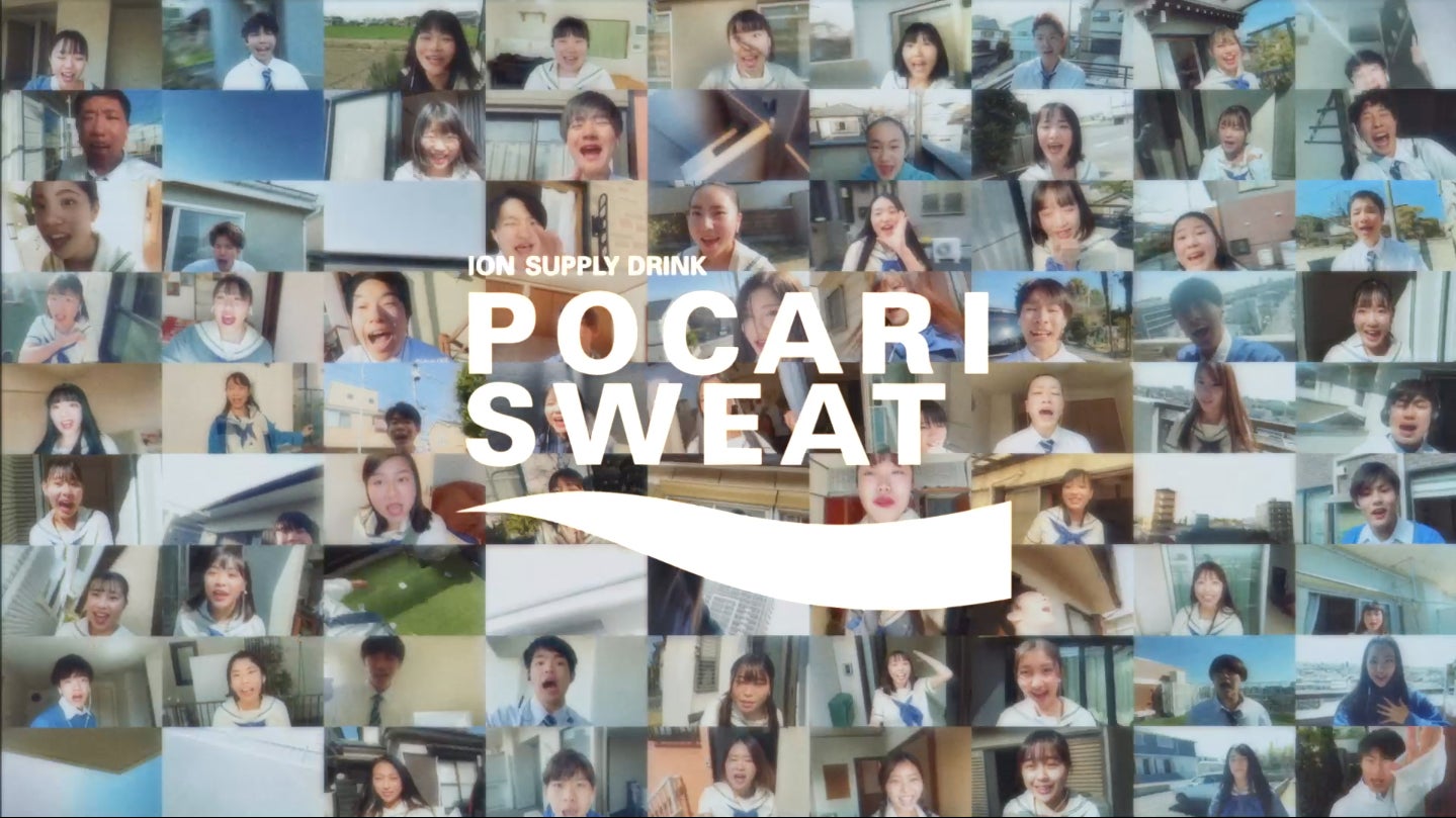 ポカリスエット（提供画像）