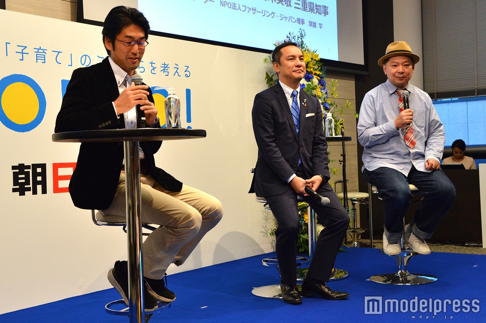 セミナーの様子（C）モデルプレス