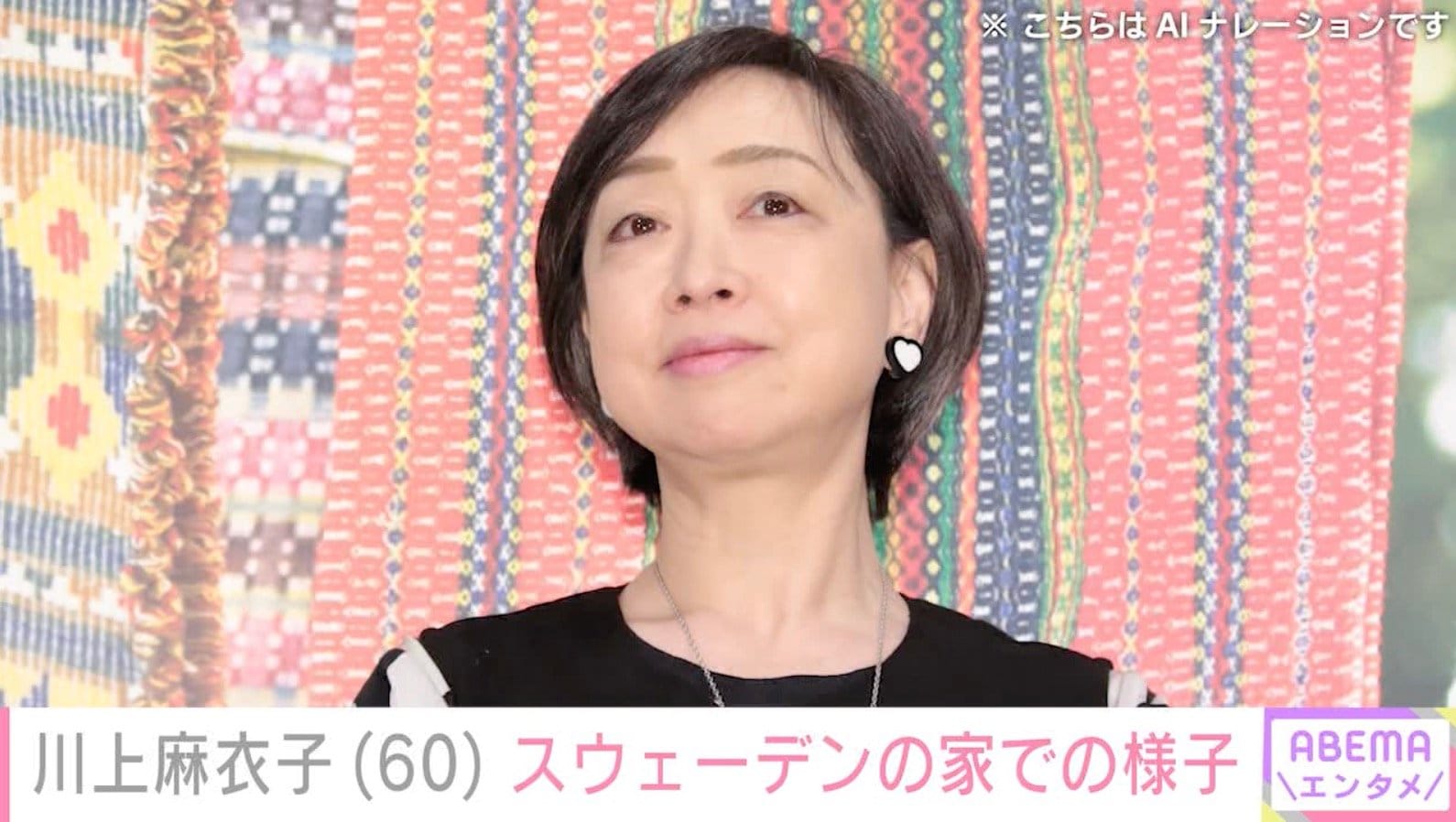 川上麻衣子（60）、スウェーデンの家で過ごす様子に反響「窓際の雰囲気もすごくステキ」「里帰り楽しんで下さい」