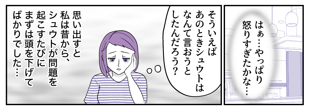 4−1−1