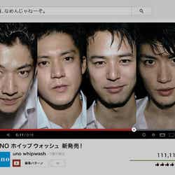 「ウーノ」の新CM「洗顔、なめんじゃねーぞ。」編