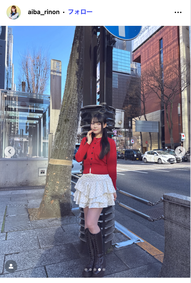 相塲星⾳Instagramより