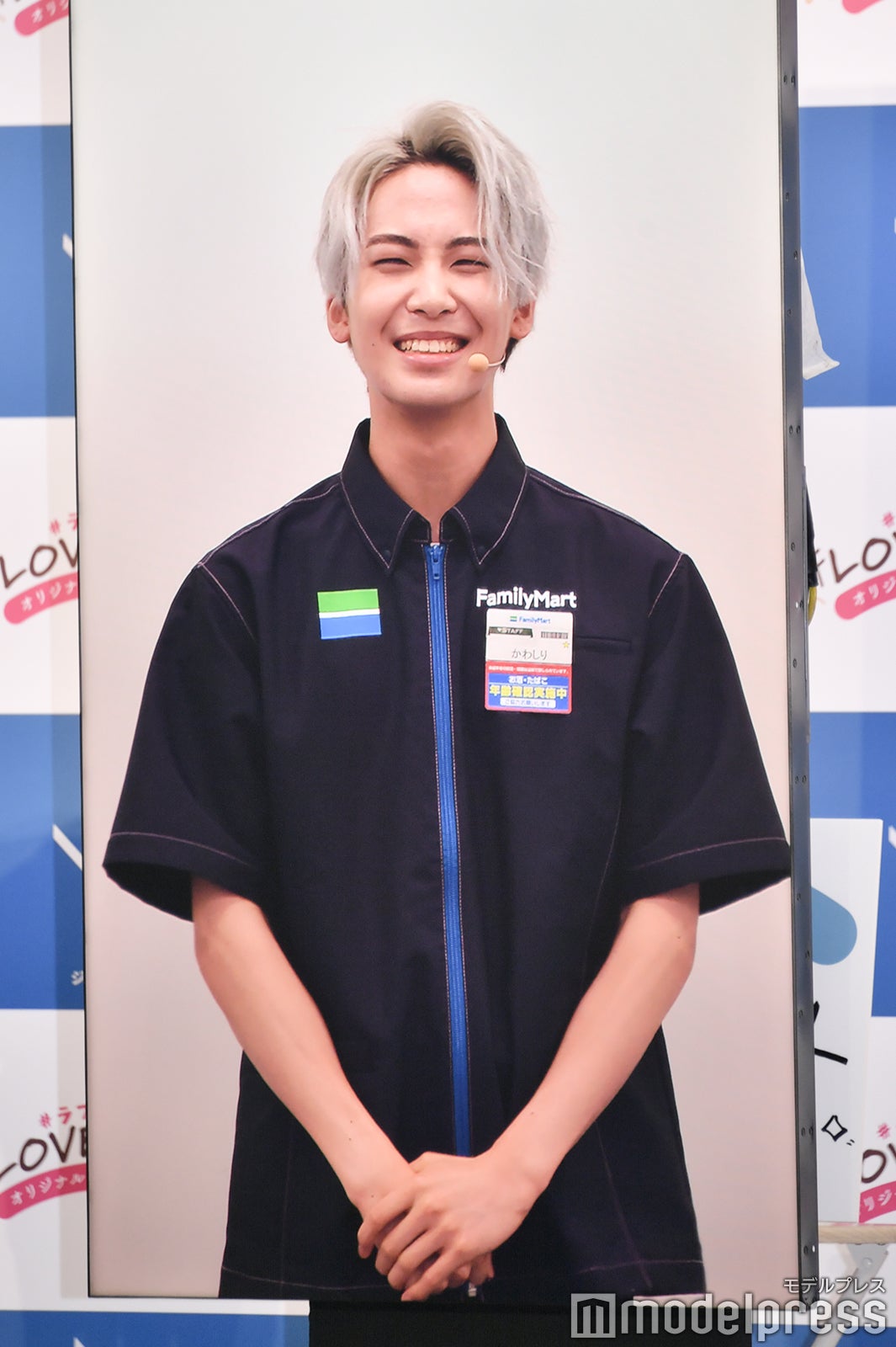 川尻蓮（C）モデルプレス