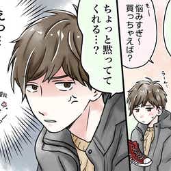 モデルプレス - 12星座別・付き合ったらギャップがある彼氏ランキング