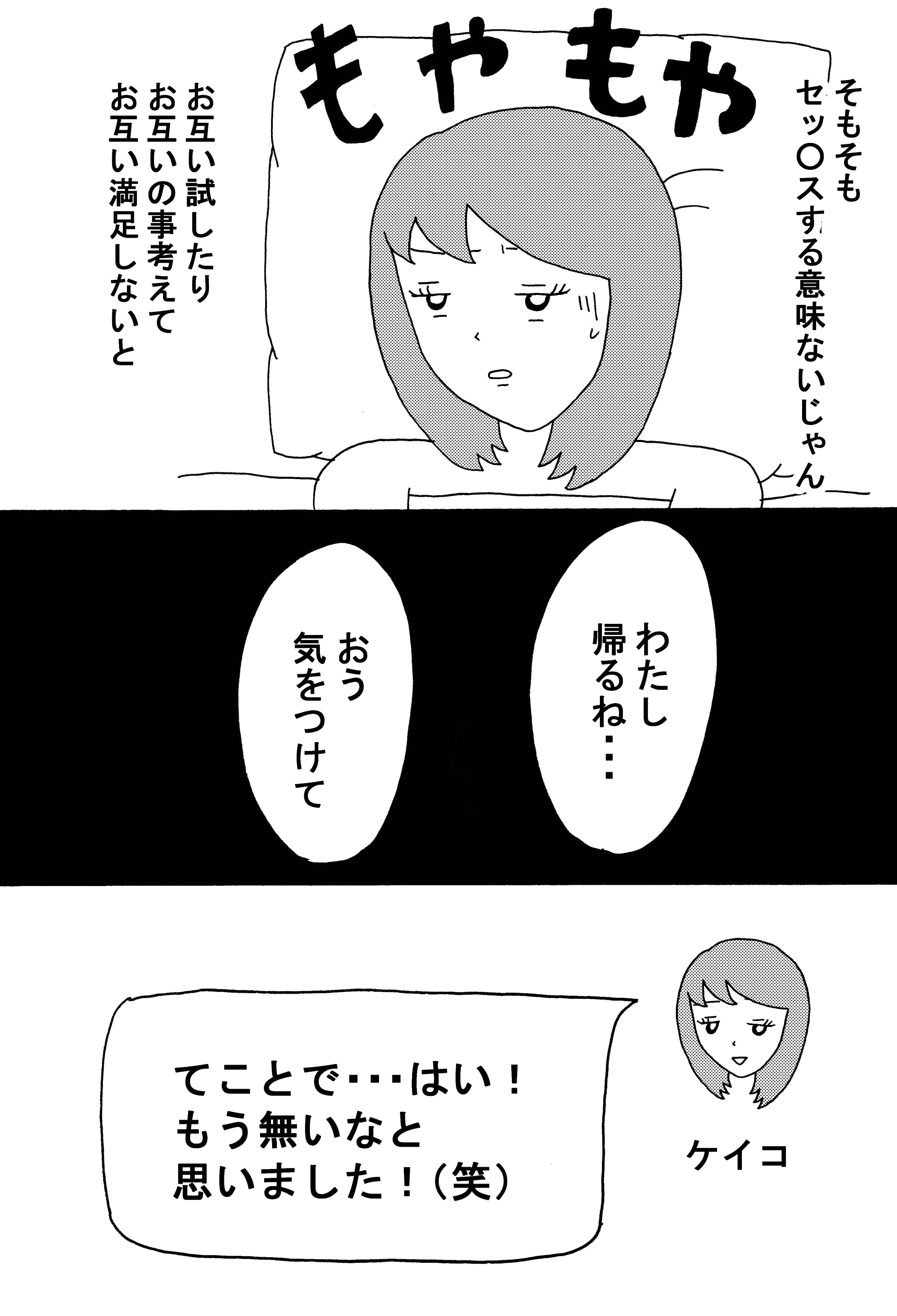 漫画