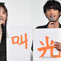 モデルプレス - 乃木坂46堀未央奈ら“一文字書初め” M!LK板垣瑞生が「ちょっと気になる」出来栄えに<ホットギミック>