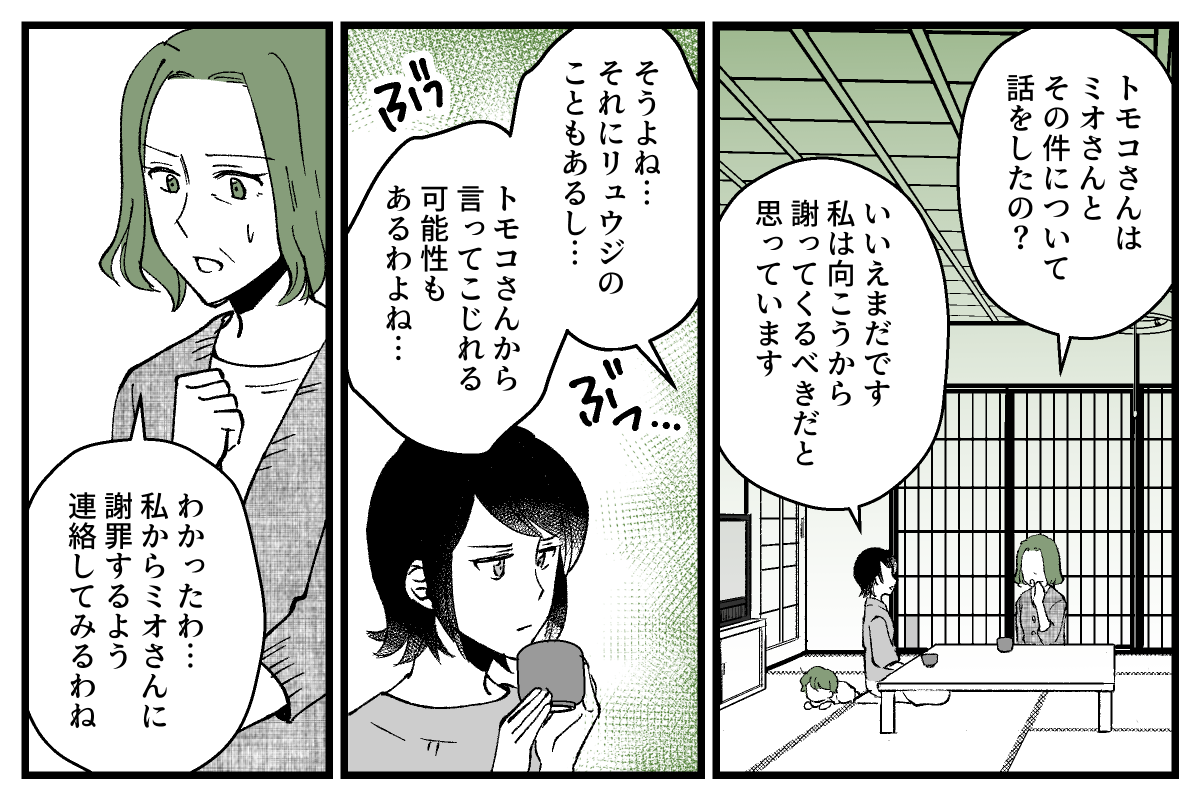 02_03